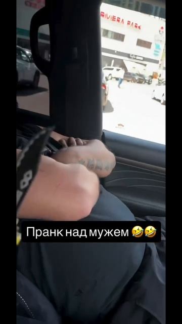 Пранк 4 🤣🤣