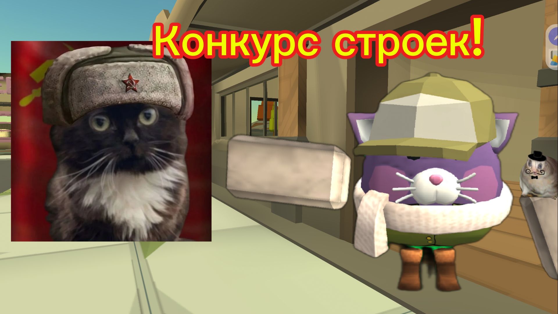 Конкурс! смотреть онлайн