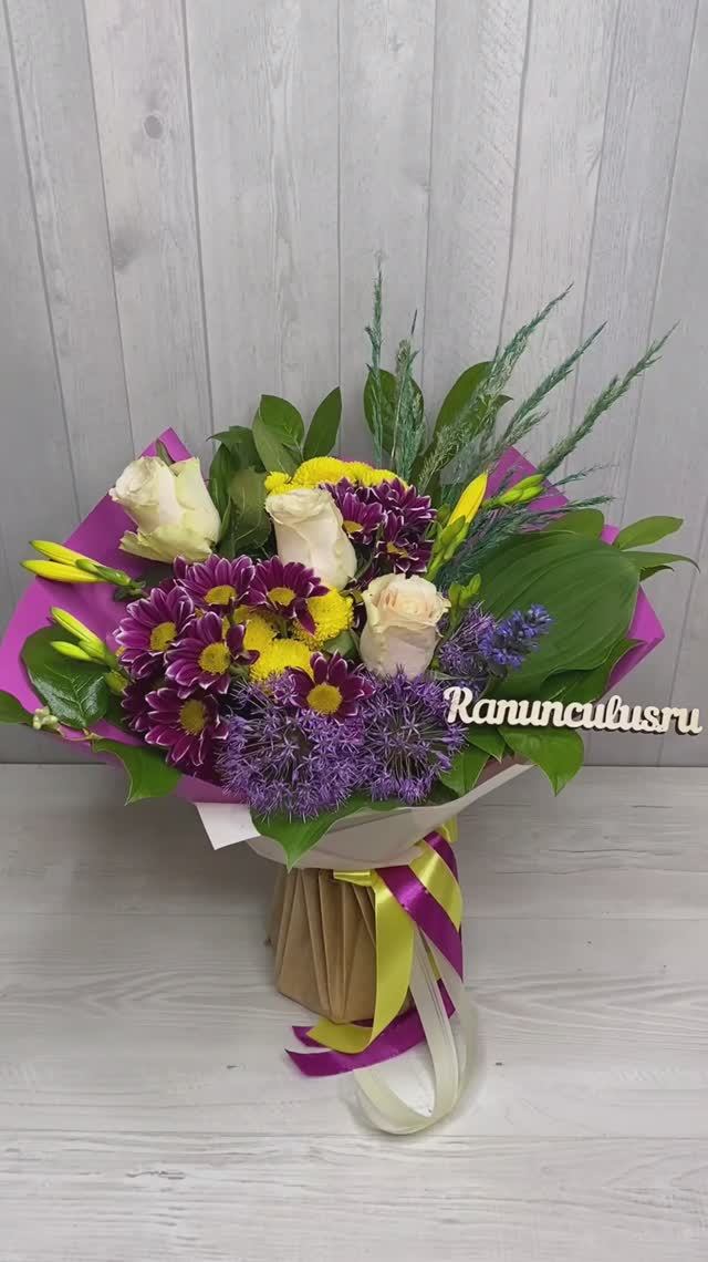 Букет с розами и хризантемами смотреть онлайн