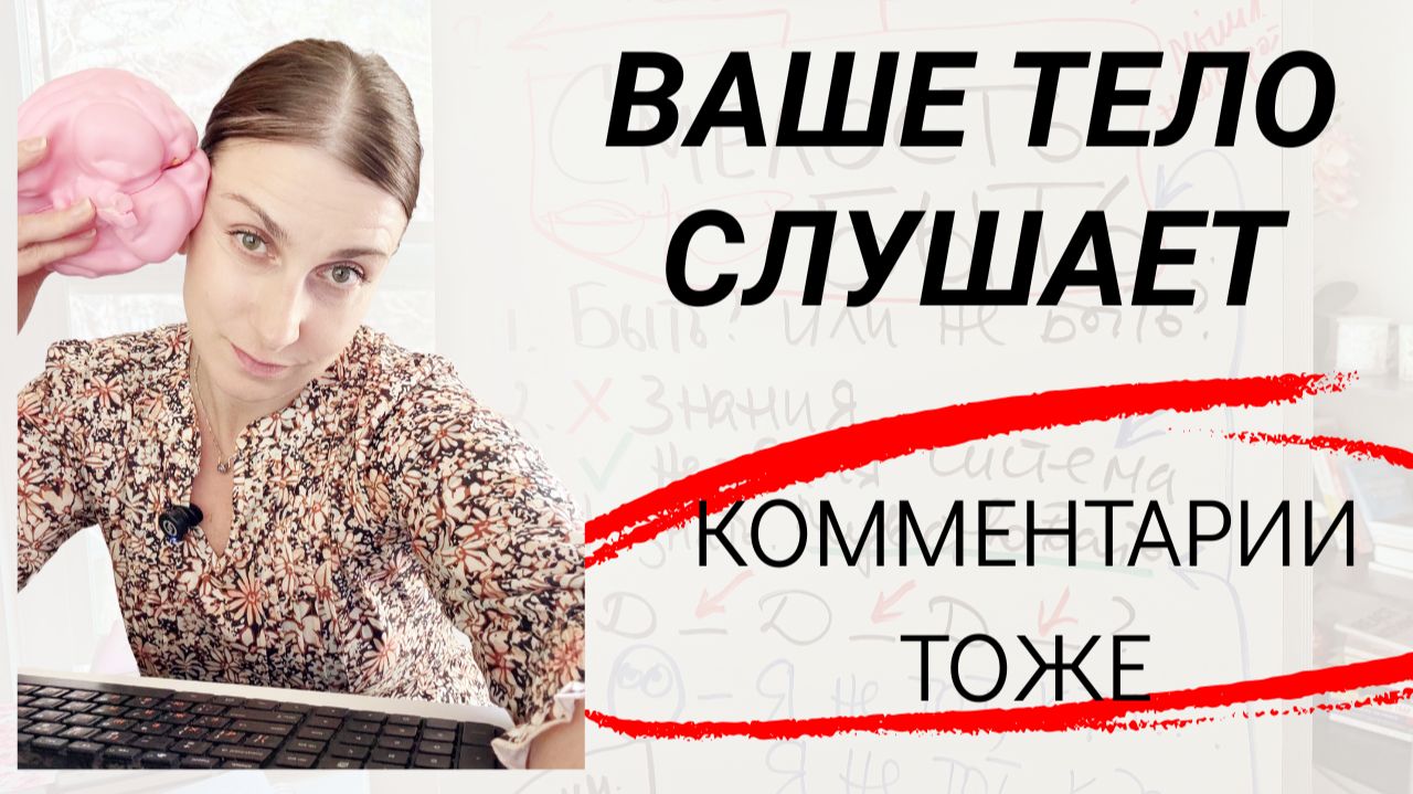 СМЕЛОСТЬ БЫТЬ. ДЛЯ ОНЛАЙН ЭКСПЕРТОВ.