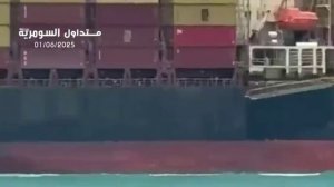 Неизвестные атаковали контейнеровоз в территориальных водах Ирака.