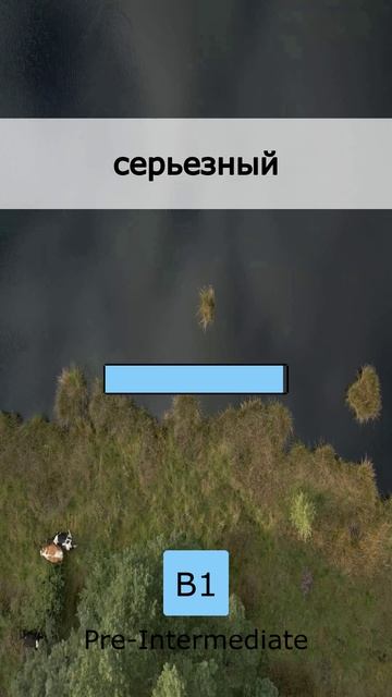 🤫 Секреты английского: Средний Уровень (19 June 2026)