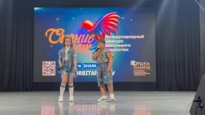 02-06-2026 Дуэт «МОЗАИ» АЙ ЯЙ ЯЙ