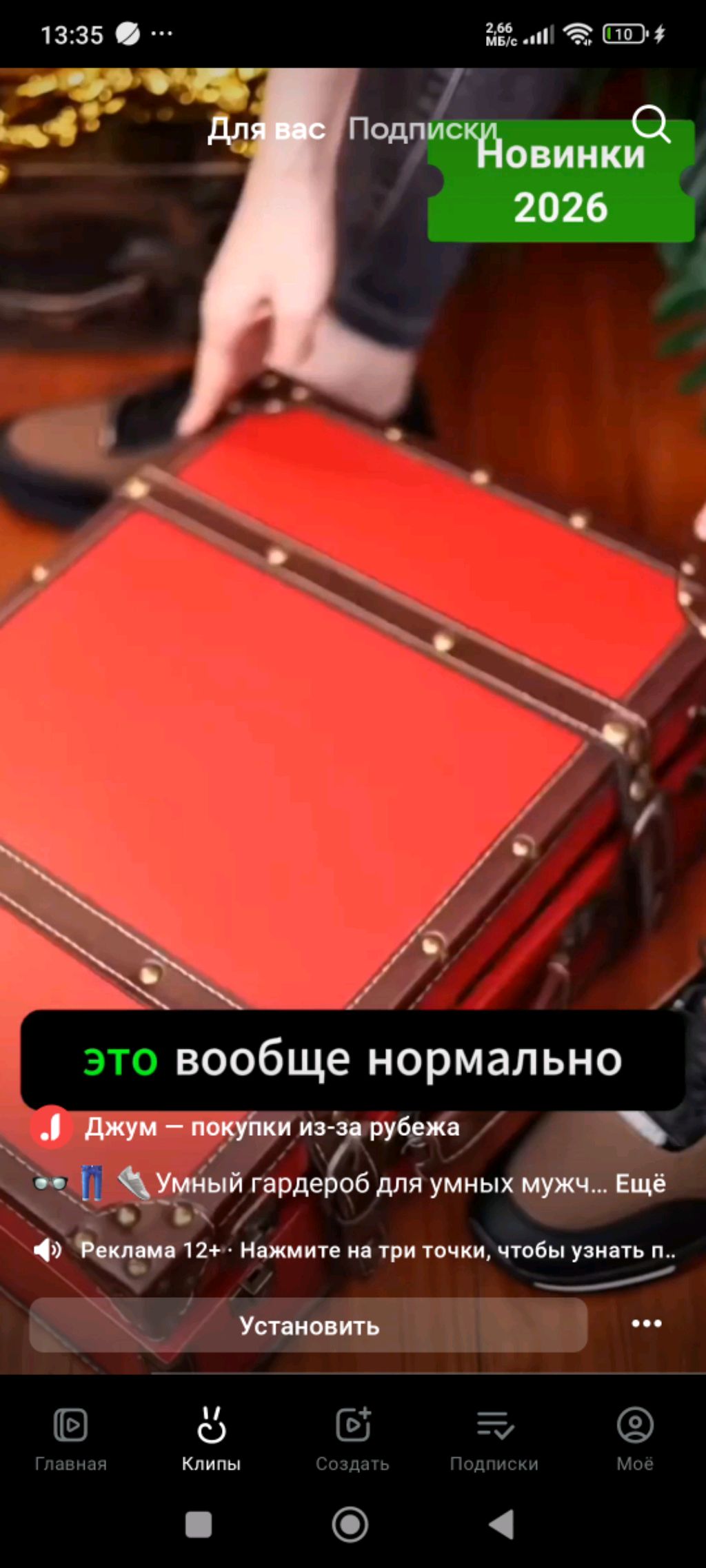 СТРАШНАЯ СИТУАЦИЯ смотреть онлайн