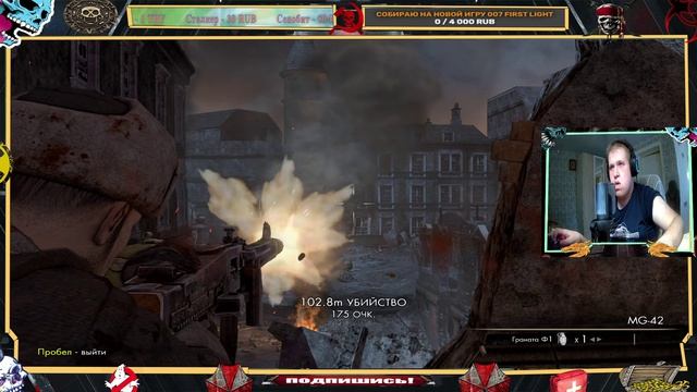 Sniper Elite V2 Remastered прохождение Церковь   часть 5