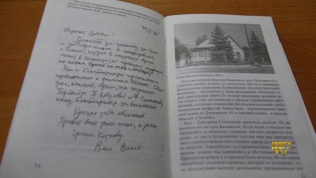 Документальный фильм «ВАССО АБАЕВ. От осетинских корней к мировым вершинам» смотреть онлайн