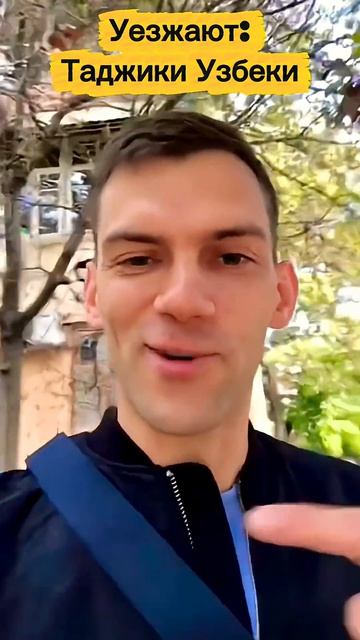 Делайте выводы сами #узбекистан #таджикистан → 👤 #VOSTOK_TIME