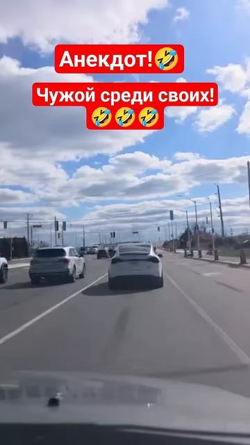 Анекдот!🤣 #shorts #viralvideo #funny #humor #jokes #юмор #смех #прикол #шутки #анекдоты