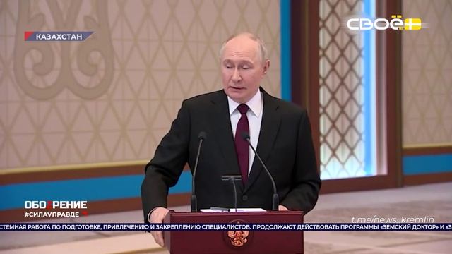 ОбоZрение. 01.06.2026