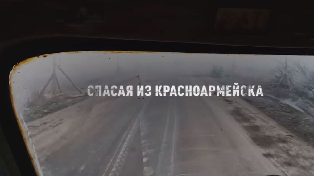 🔴Фильм - «Спасая из Красноармейска»🔴 смотреть онлайн