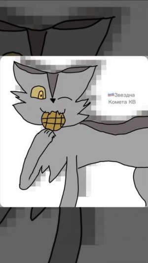 Крутобок коты воители арт