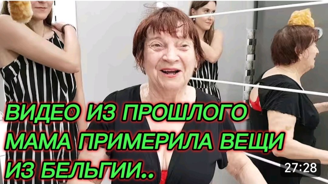 САМВЕЛ АДАМЯН, ПО ПРОСЬБАМ ЗРИТЕЛЕЙ, МАМА ПРИМЕРИЛА ВЕЩИ ИЗ БЕЛЬГИИ, 4 ГОДА НАЗАД.. смотреть онлайн