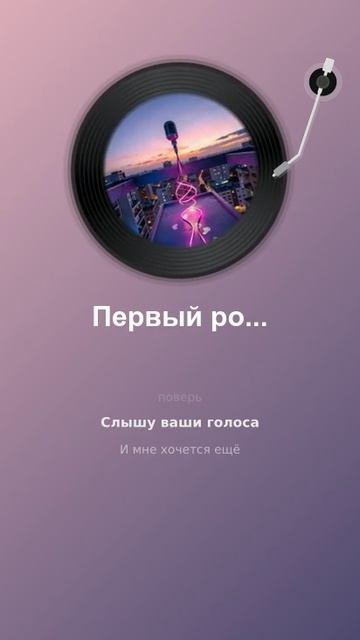 ребята мой первый хит (название первый ролик)