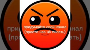 оцениваю каналы (2 часть)