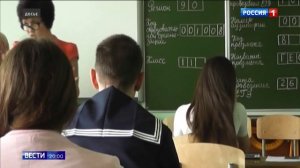 Россия 1: Старт основного периода ЕГЭ