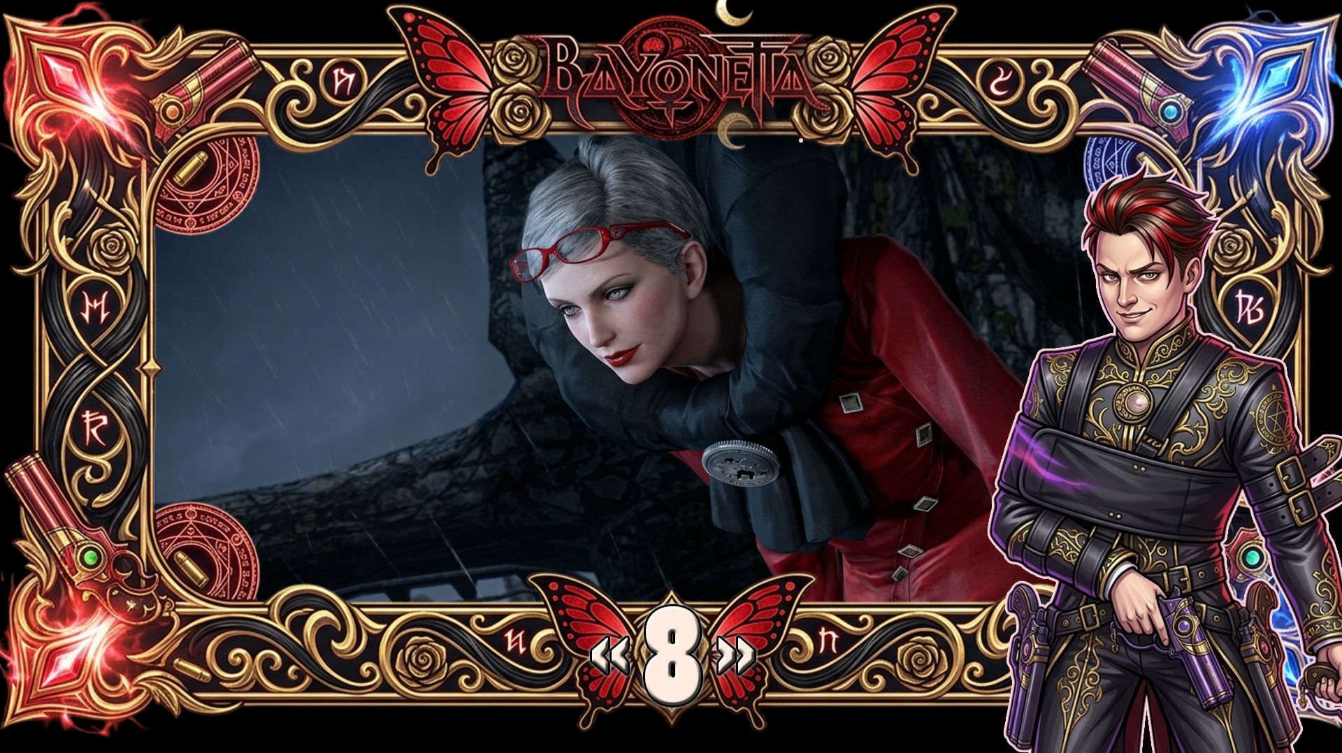 Прохождение Bayonetta - Битва и Врата рая ♥ Часть 8