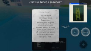 Привет! Делаем спидран по игре «Разрушенный сон» //Проходим 2 главу в этой игре!!\\//Часть 6/9\\