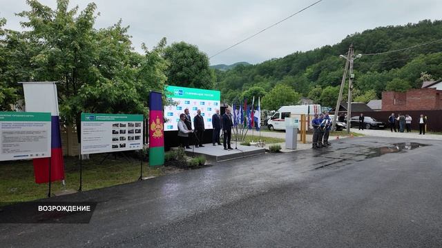 В Геленджике семь медучреждений подключили к сетевому газу в рамках газификации Кубани