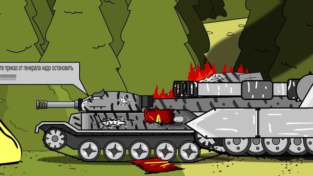 Операция захват-МУЛЬТИКИ ПРО ТАНКИ