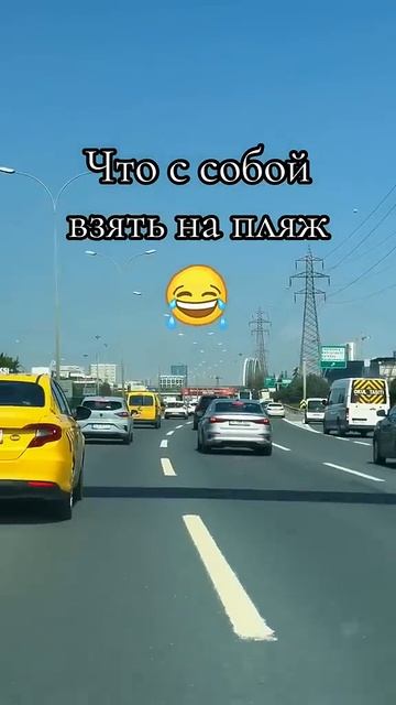 Совет #юмор #шуточное #развлечения #смешнойшортс #прикол #смешновидео #смех #ржака #топ #мотивация