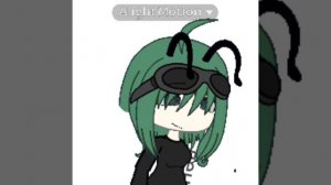 херня