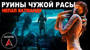 95% из НАС не поверят! Вот ТЕ кто жил здесь ДО НАС! Руины городов ЛЕМУРИЙЦЕВ