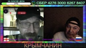 Будет плохо-зови русских!