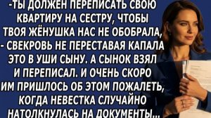 Истории из жизни|Ты должен переписать|Аудио рассказы|Аудиокниги слушать онлайн|Жизненные истории