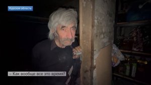 ЭВАКУАЦИЯ МИРНЫХ ЖИТЕЛЕЙ ИЗ СУДЖИ