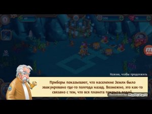 Акваполис