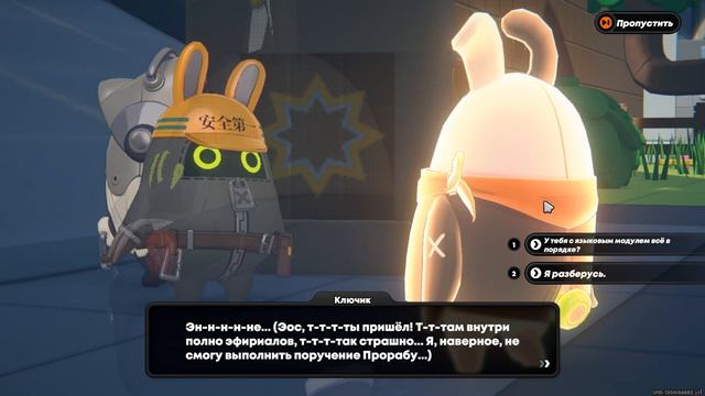 Прохождение Zenless Zone Zero за Белль 227