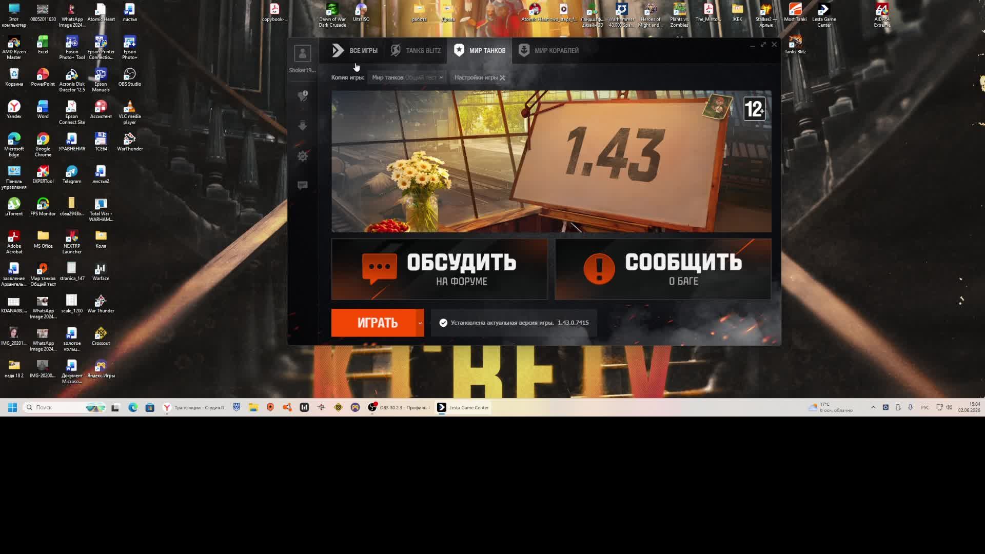 танки танки