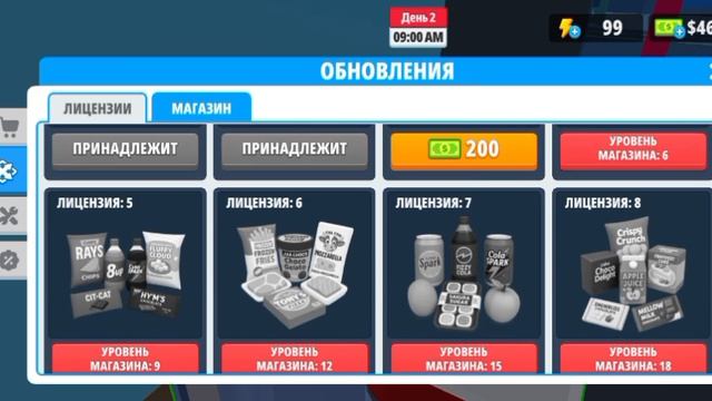 симулятор супермаркета смотреть онлайн