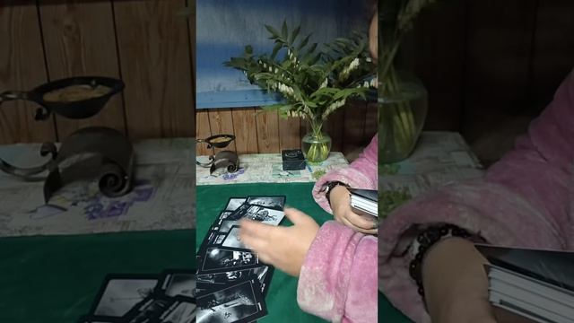 раслад - диагностика