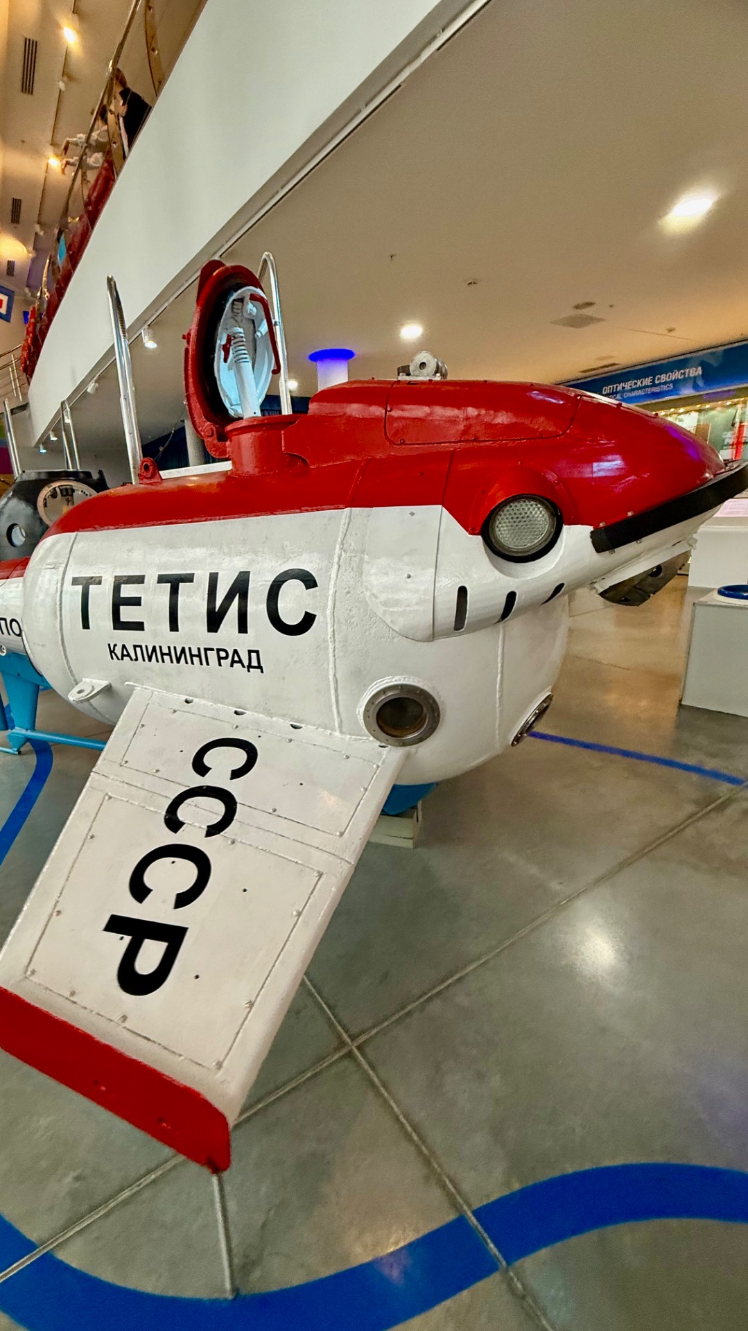 Музей Мирового океана в Калининграде