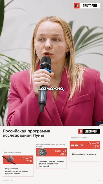 Лунный лёд могут привезти на Землю уже в ближайших миссиях?