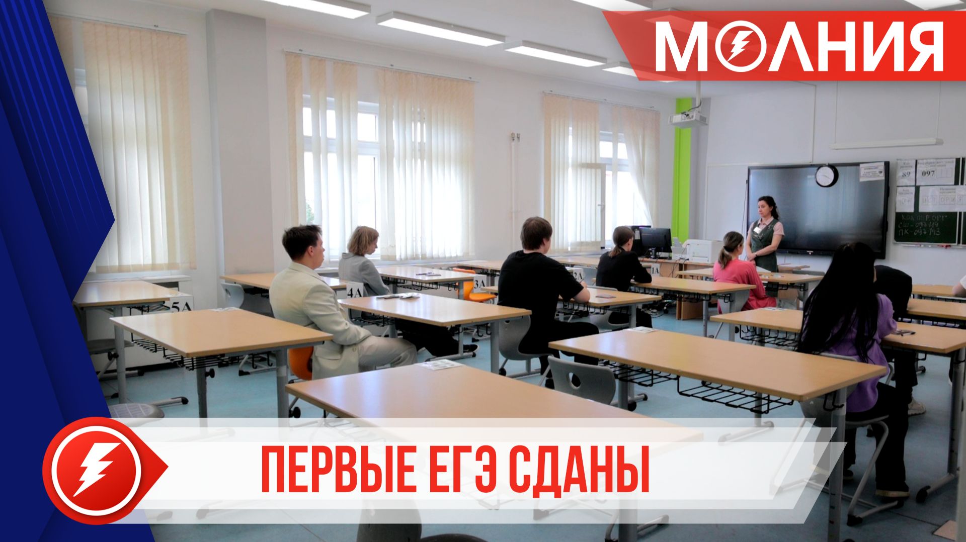 Старшеклассники Тарко-Сале сдали экзамен по химии, литературе и истории