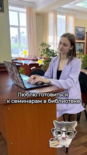 Наши студенты всегда рады стать немного ближе для своих преподавателей ❤️