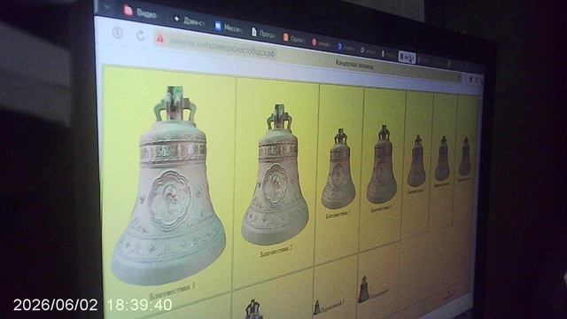 Репетиция на виртуальном тренажере колокольного звона
