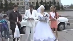 Романтика бракосочетания, 1995 год