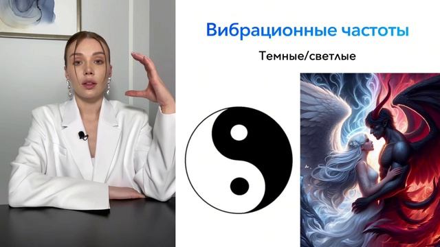 Екатерина 5D Ченнелинг - Урок 4 смотреть онлайн