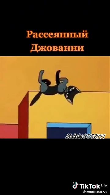 Мало известный мультик