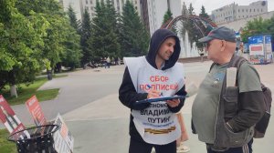 30 мая 2026 Активисты НОД Тюмени вышли в  Одиночное пикетирование.