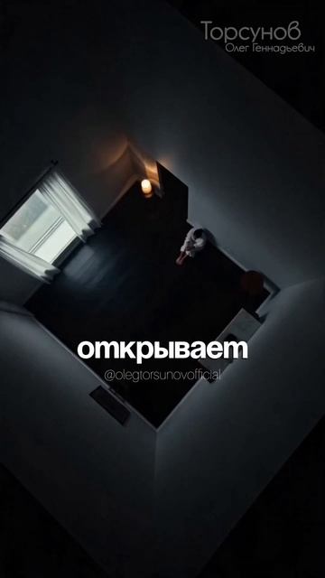 Как и когда поститься? #Торсунов смотреть онлайн