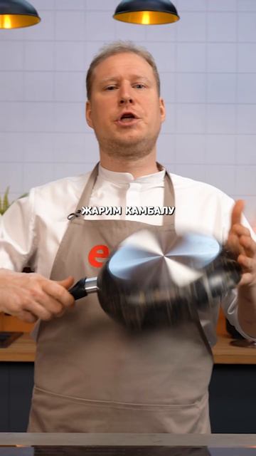 Филе камбалы с мятым картофелем и жжёным маслом с фенхелем #еда #рецепт #видео #shorts