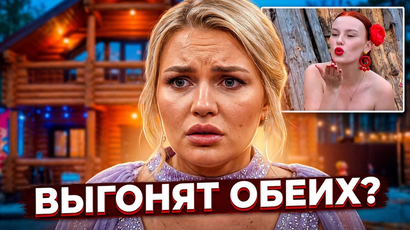 💕 СКАНДАЛ С ЁРШИКОМ? Вероника Гракович против Галины Маковской: Вся правда о потасовке в Доме-2 😱 смотреть онлайн