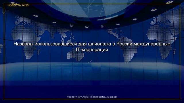 Важные новости | 02.06.2026