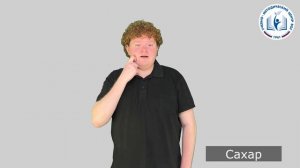 7 - Напитки - Сахар