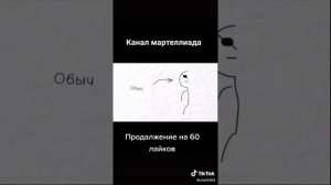 сделал сальто и попал в будущее