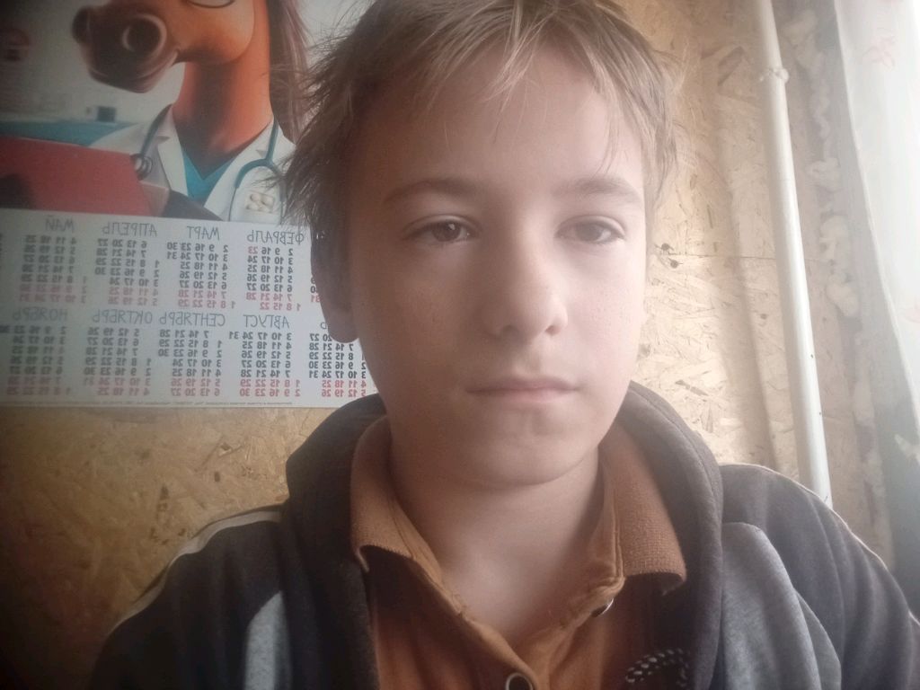 стрим